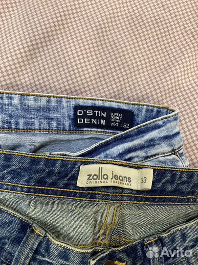 Мужская одежда пакетом