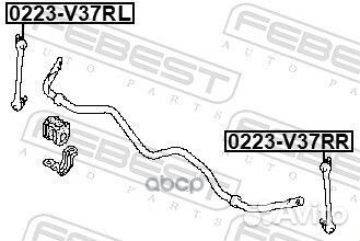 Тяга стабилизатора задняя левая 0223V37RL Febest