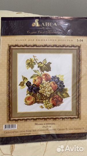 Остаток от набора для вышивания крестиком Фрукты