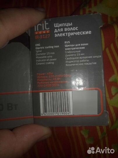 Щепцы для волос