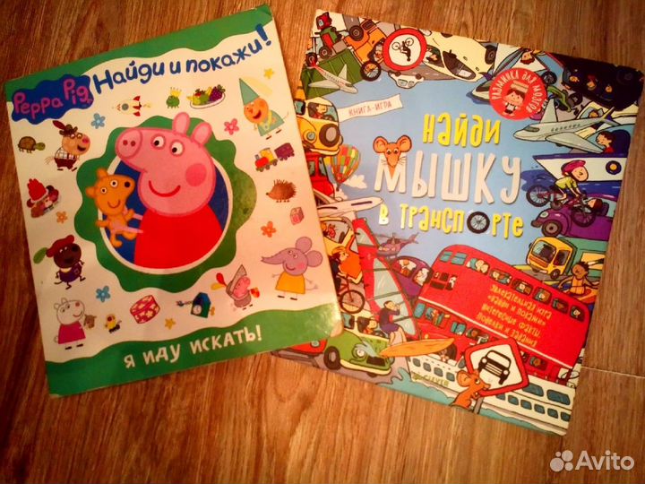 Детские книги