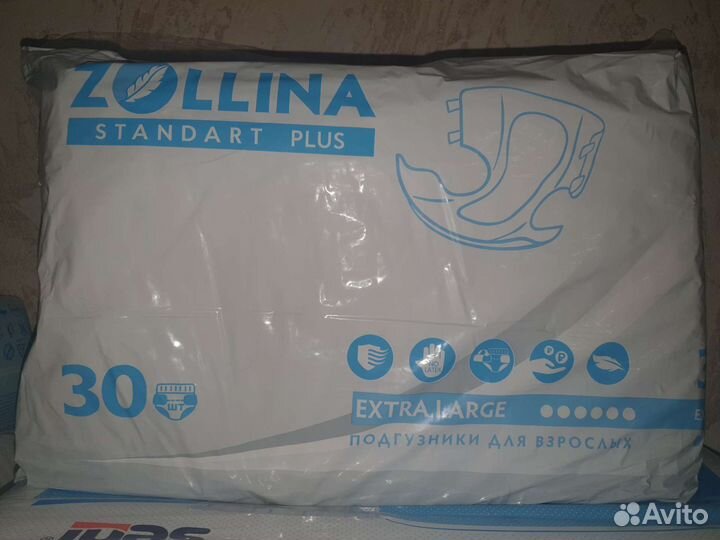 Памперсы для взрослых 30 шт