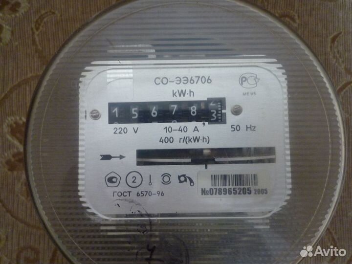 Счётчик злектрический