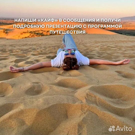 Тур в Дагестан в октябре