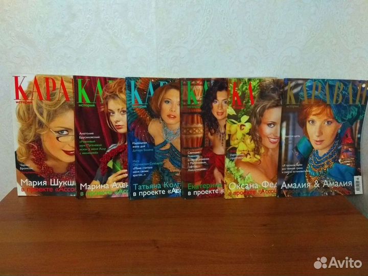 Журнал Караван Историй