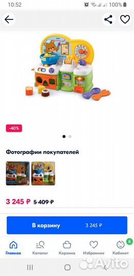 Музыкальная кухня для малышей