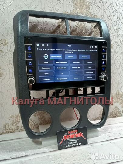 Магнитола LADA Niva андроид новая
