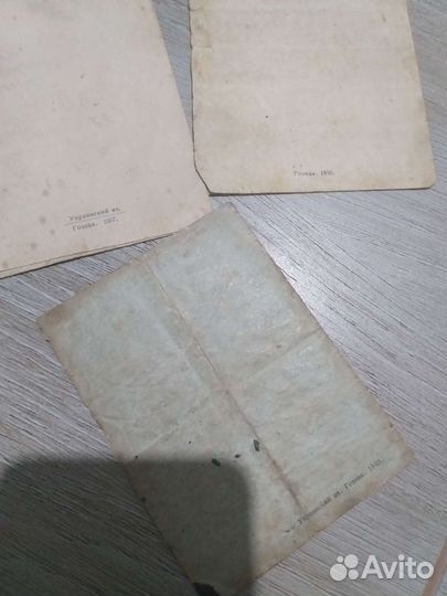 Свидетельство о рождении,о браке СССР