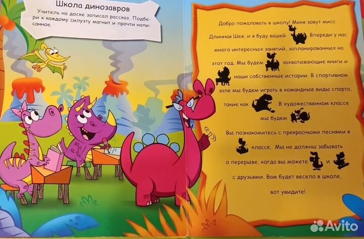 Степанов, Габрилович, Алексин