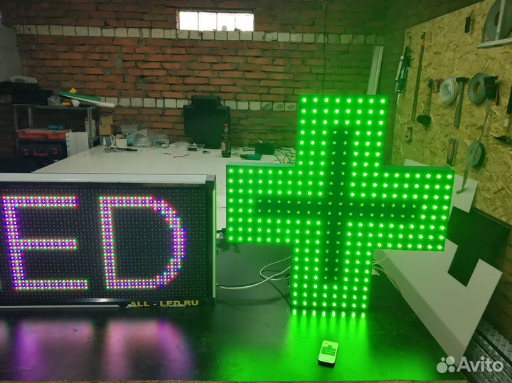 Аптечный крест диодный 50*50см