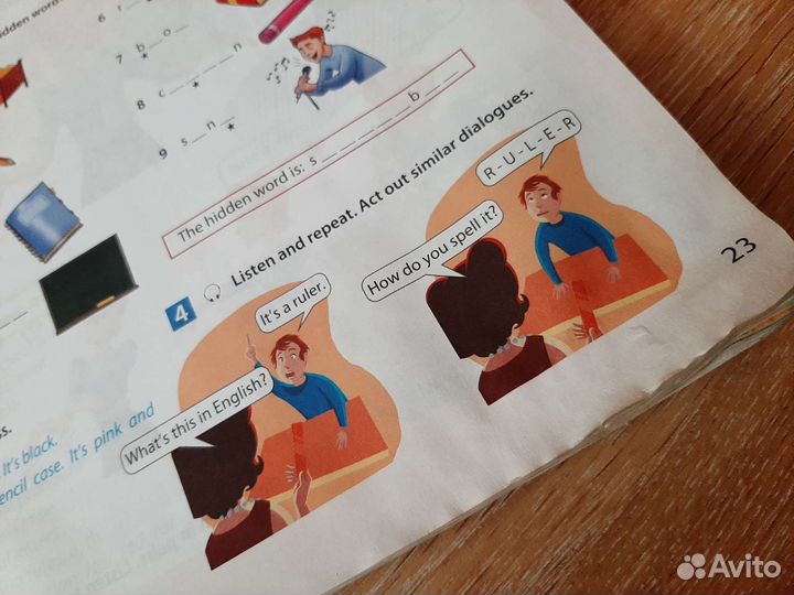 Б/у 5 класс учебник, атласы,тренажер