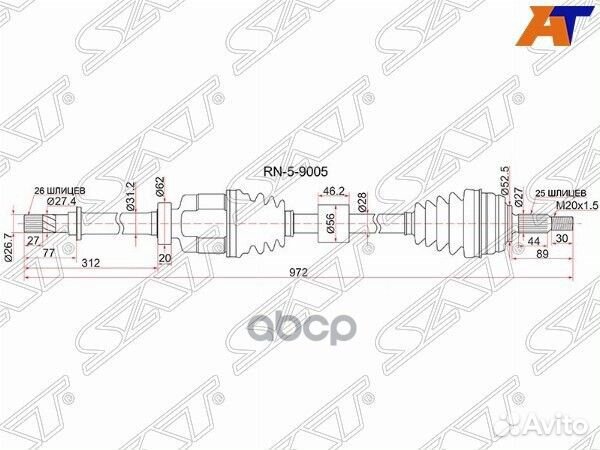 Привод в сборе FR RH renault duster 10- 1.6 бен