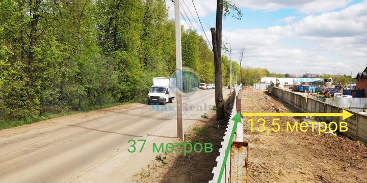 Участок 5 сот. (промназначения)