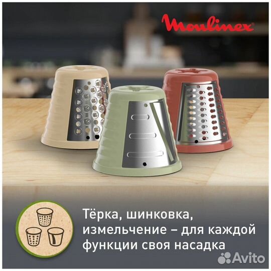 Измельчитель электрический Moulinex DJ77EN10 черны