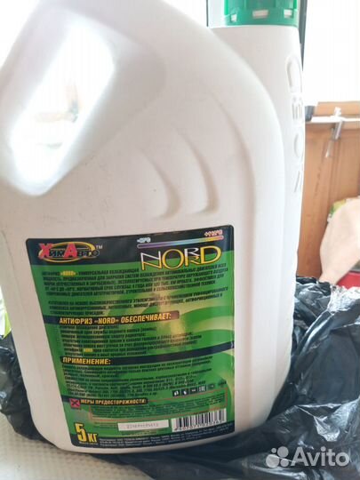Антифриз зелёный Nord 5кг