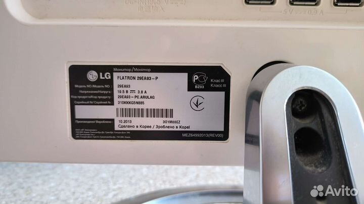 Монитор LG 29EA93-P