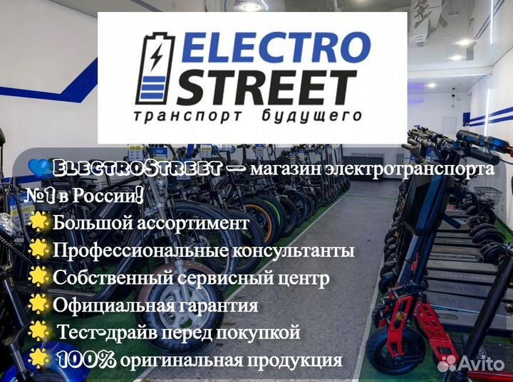 Электровелосипед подберем под Вас