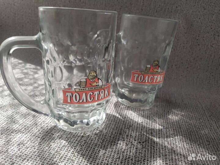 Пивная кружка
