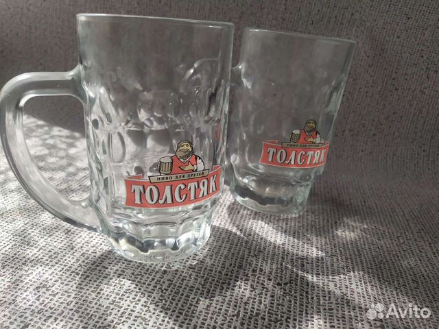 Пивная кружка