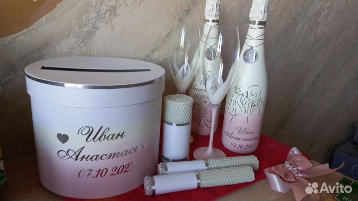 Свадебные наборы