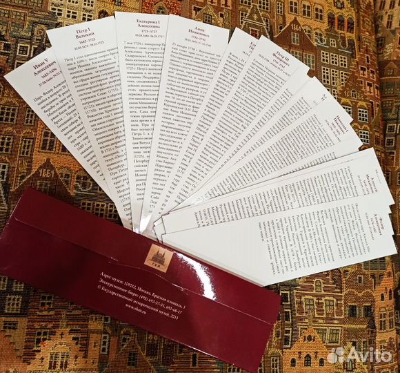 Кожаная обложка для книг СССР, закладки