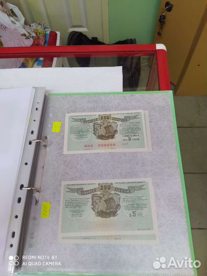 Облигации СССР