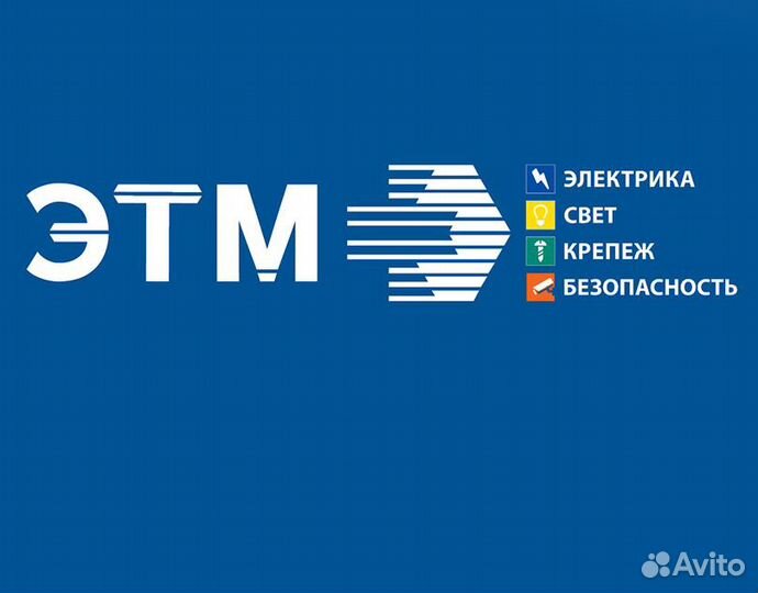 Кладовщик