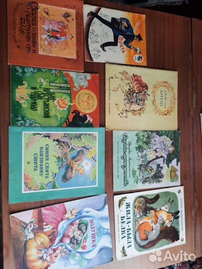 Детские книги