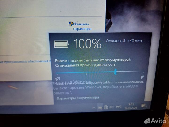 Асус Большой 4ядра nvidia920 8gb hdd500 17.3