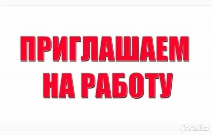 Продавец /бариста