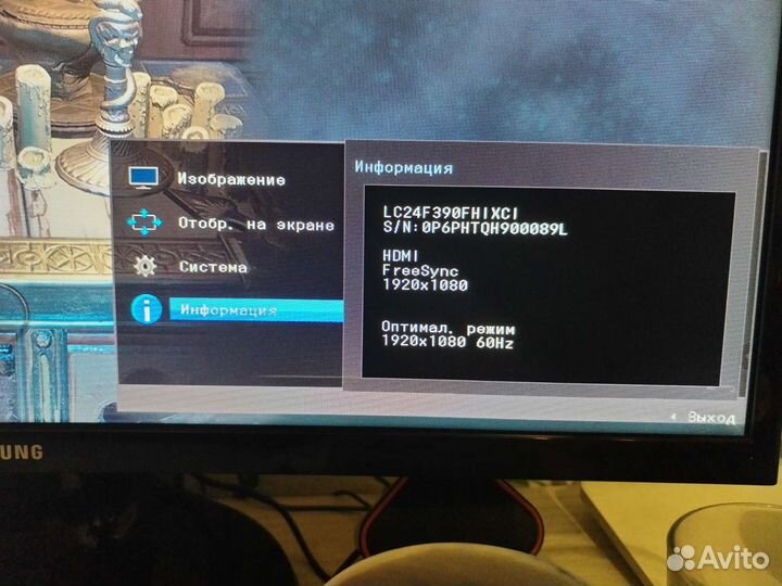 Изогнутый Монитор Samsung 24