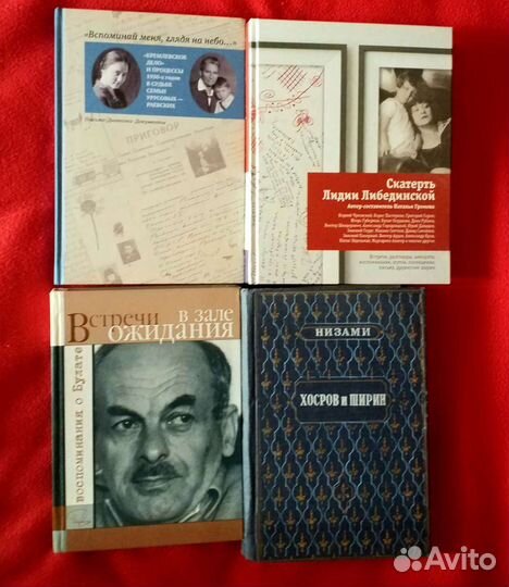 Книги художественная литература и не только