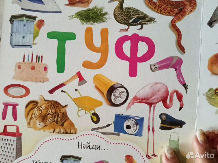 Книги для малышей от 0+ пакетом