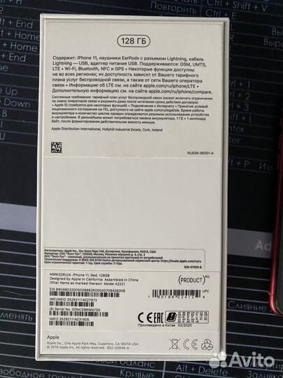 Телефон iPhone 11 128 gb