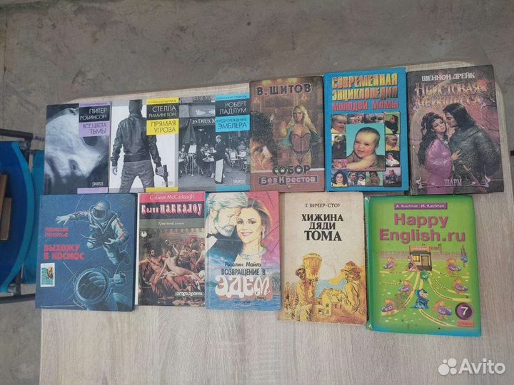 Книги фантастика, классика, романы