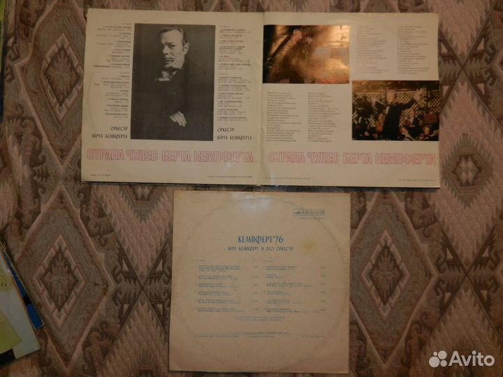 Берт Кемпфер