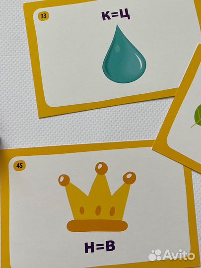 Ребусы игра для детей