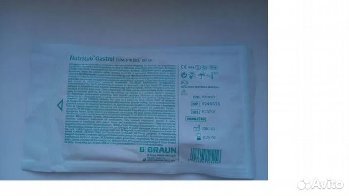 Зонд производство Германия (Желудочный)