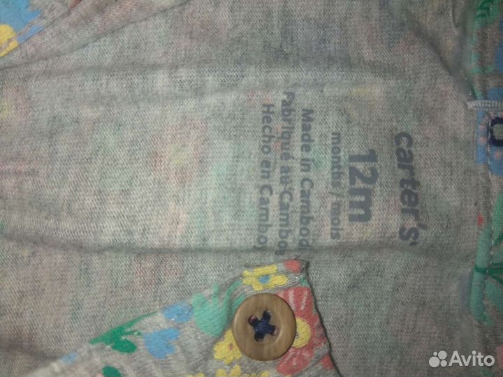 Комплект Carter's