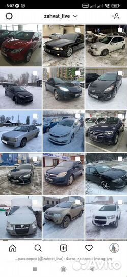Автоподбор Зеленодольск / перегон автомобиля