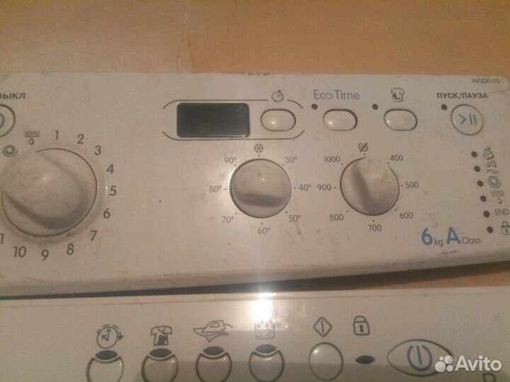 Панель управления lndesit