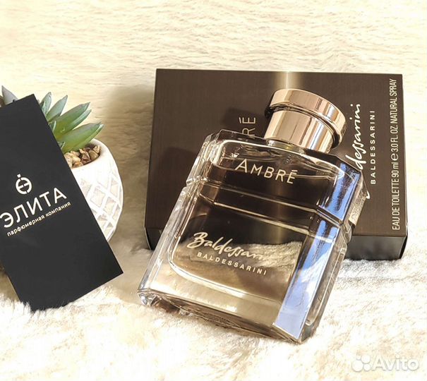 Мужские духи Baldessarini Ambre