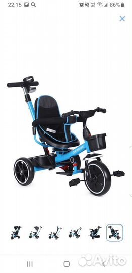 Детский велосипед