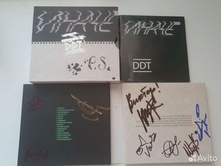 CD с автографами Юрия Шевчука + ддт и Пикника