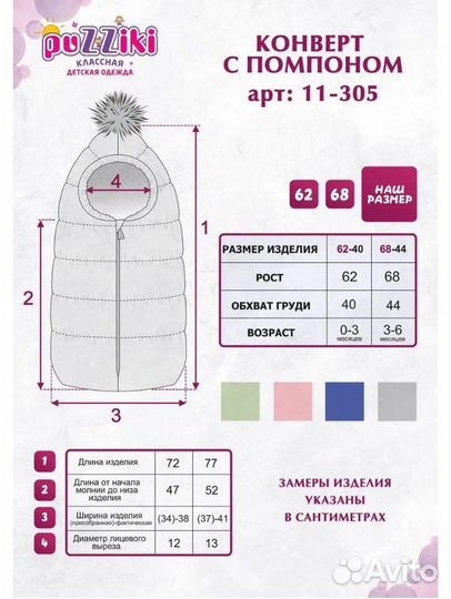 Новый детский зимний конверт для новорожденных