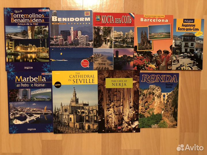 Книги Исторические /Туризм/Кухня