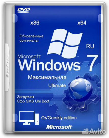 Операционная система Windows 7 Максимальная x64