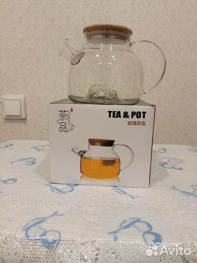 Чайник заварочный новый