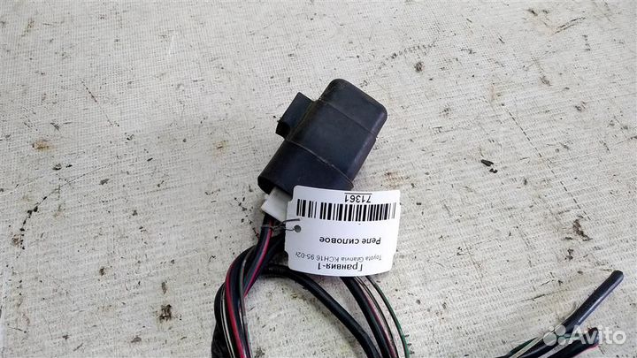 Реле силовое Toyota Granvia KCH16 95-02г