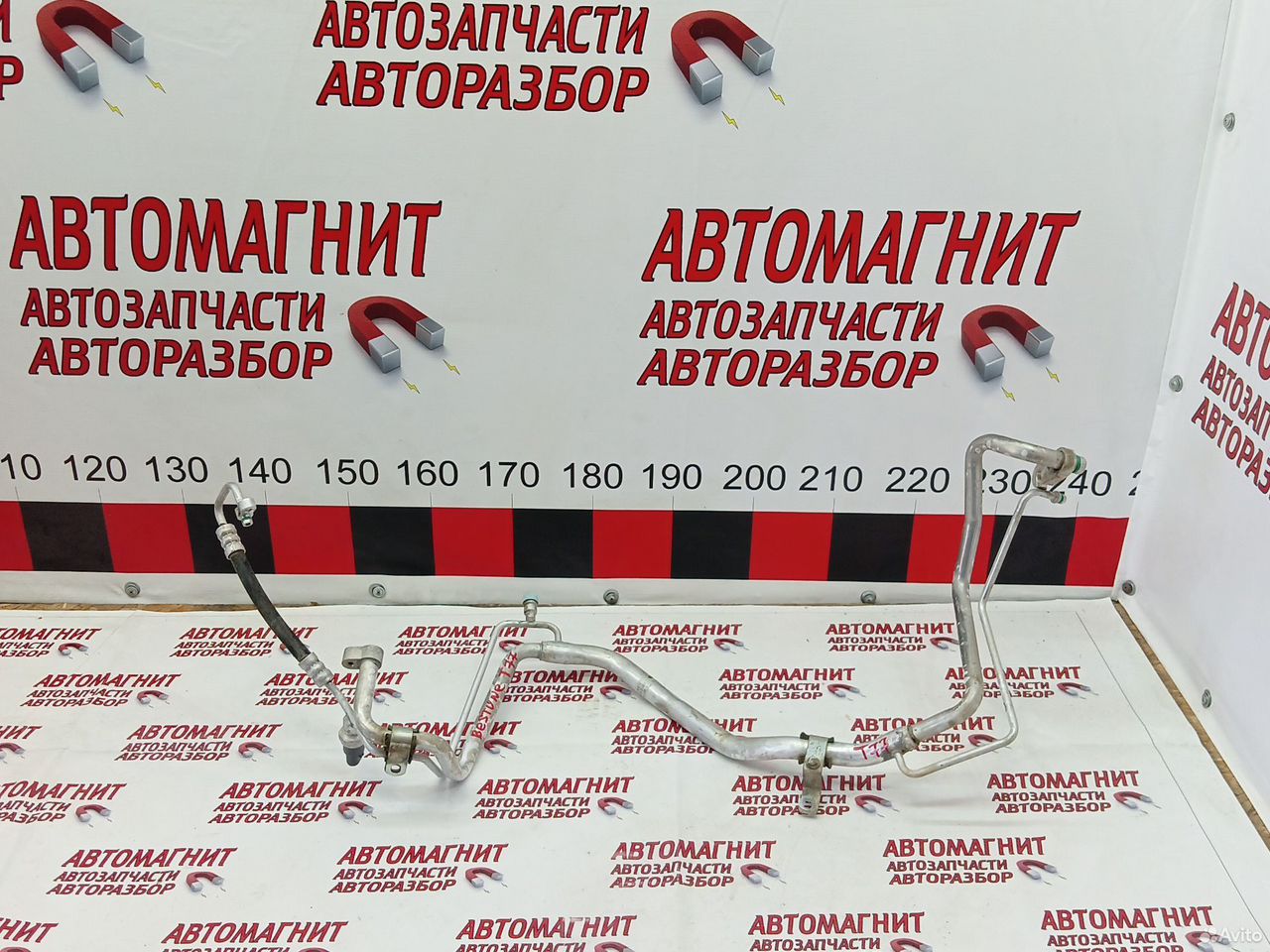 Трубка кондиционера Faw Bestune T77